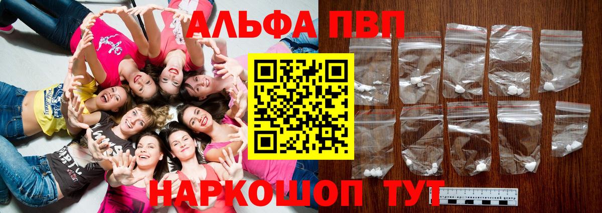 APVP СК  A-PVP СК КРИС  Вход с VPN  Феодосия 