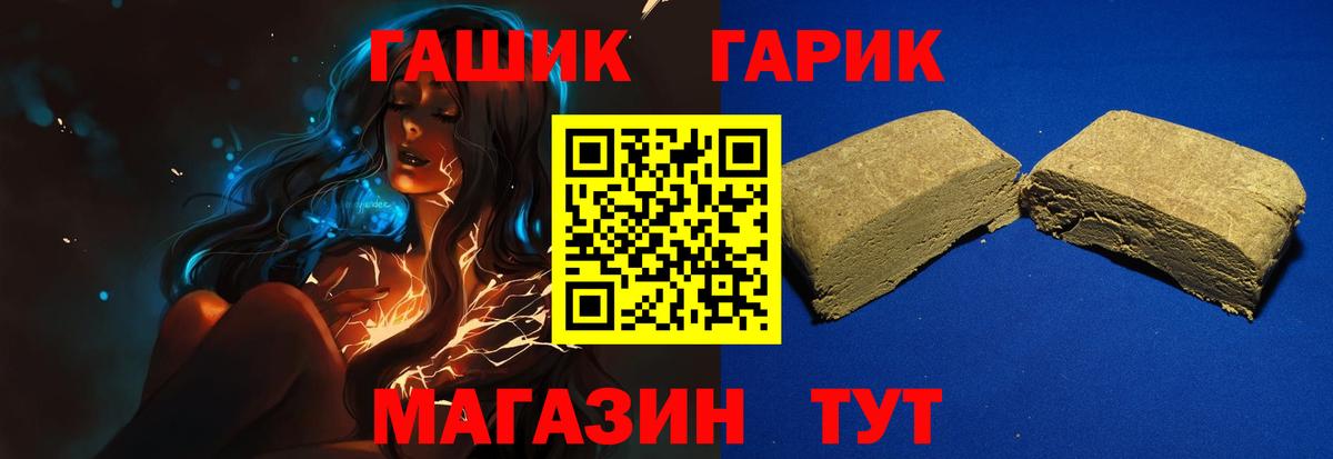 Гашиш hashish Феодосия