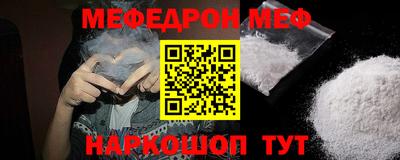 марихуана Можайск