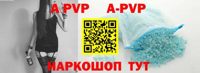 apvp Моздок