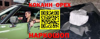 марихуана Можайск