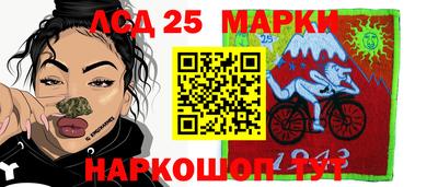 марихуана Можайск