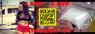 apvp Моздок