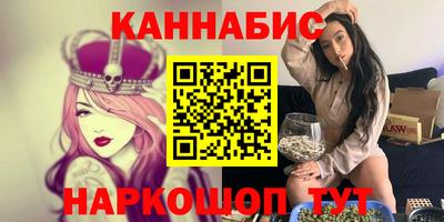 марихуана Можайск