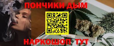 марихуана Можайск