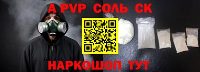 apvp Моздок