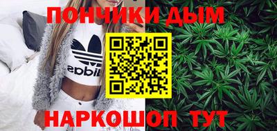 марихуана Можайск