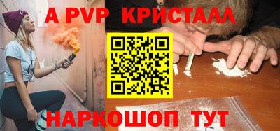 apvp Моздок