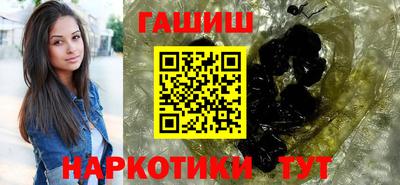 марихуана Можайск