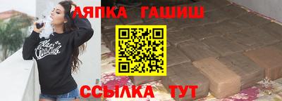 марихуана Можайск