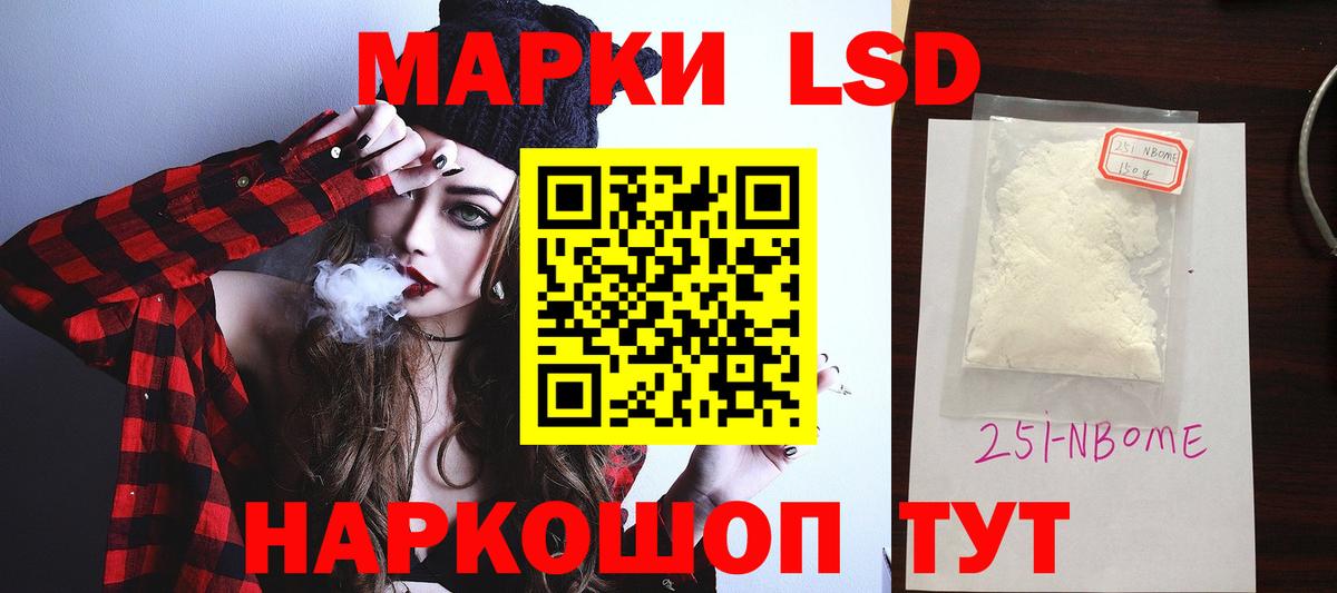 LSD-25 экстази ecstasy Феодосия