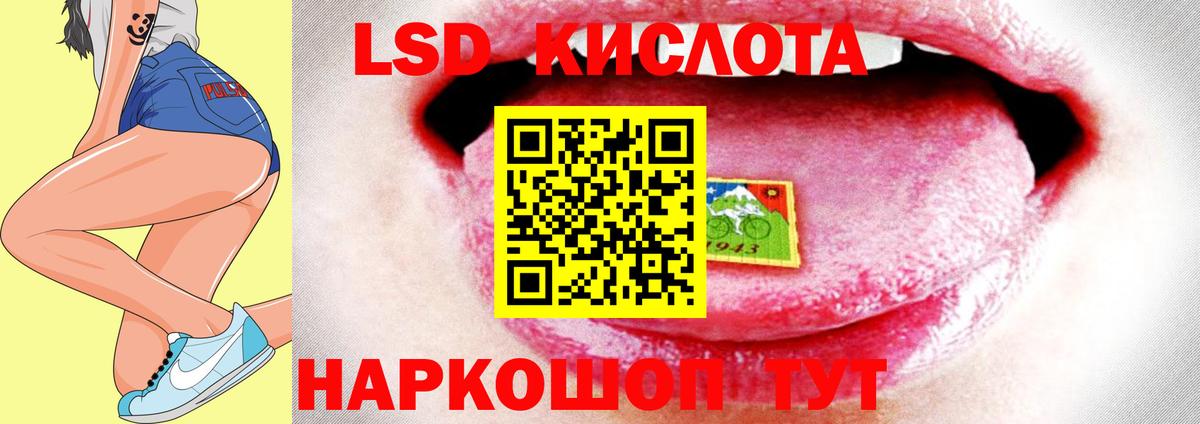 Лсд 25 экстази ecstasy  Вход с VPN  Феодосия 