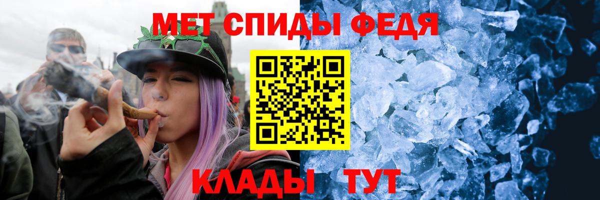 Феодосия  МЕТАМФЕТАМИН витя  Вход с VPN 