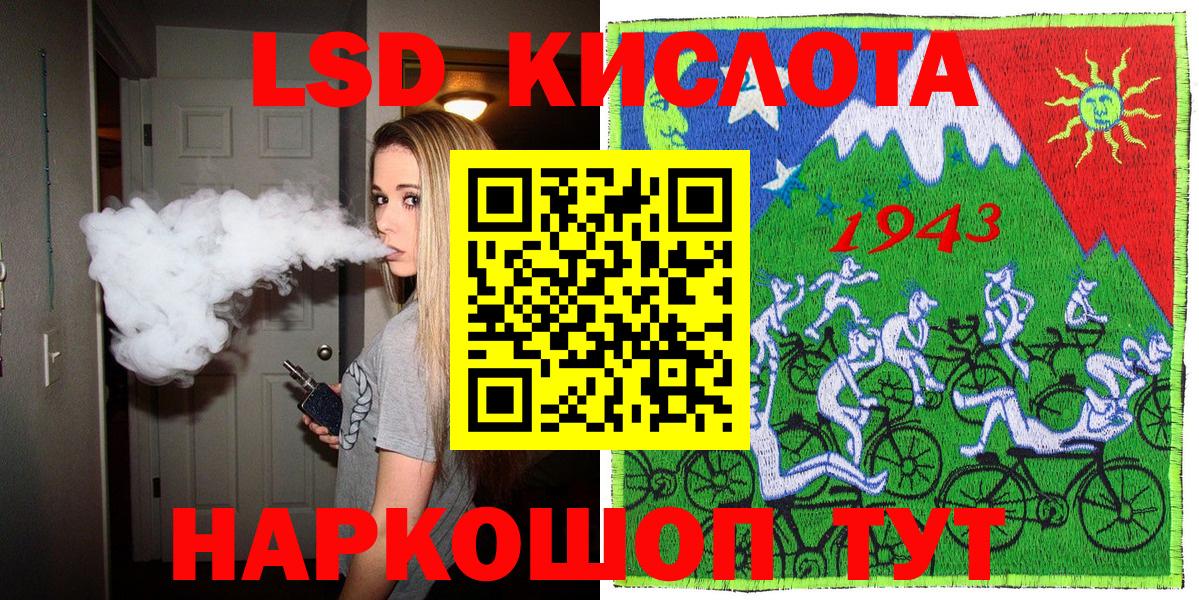 Наркотические марки 1,5мг  Марки N-bome  Феодосия  Вход с VPN 