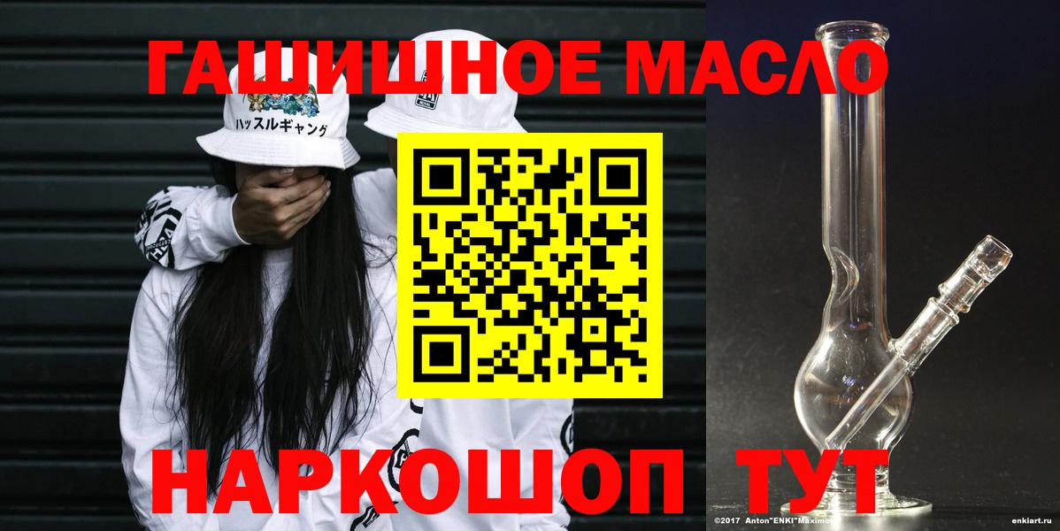 Феодосия  Дистиллят ТГК вейп  Дистиллят ТГК жижа  Вход с VPN 