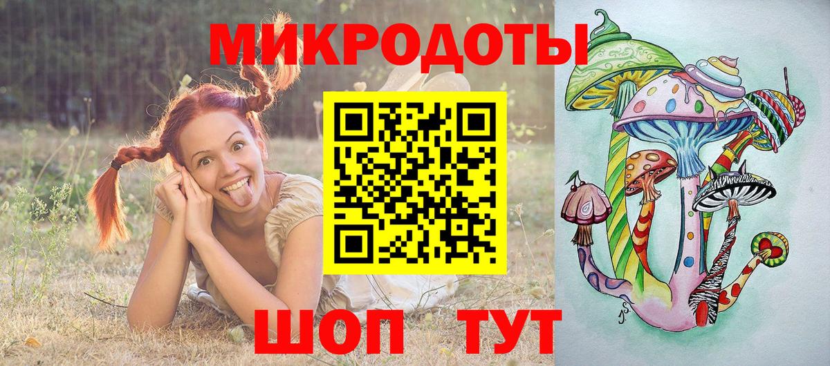 Псилоцибиновые грибы мухоморы  Псилоцибиновые грибы MAGIC MUSHROOMS  Вход с VPN  Феодосия 