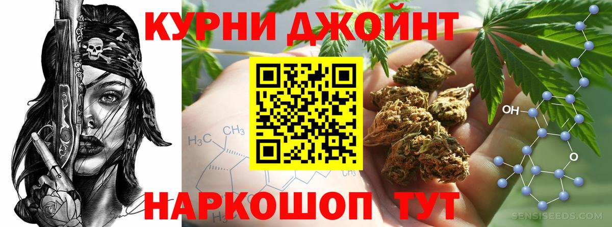 Феодосия  Канабис планчик  Бошки марихуана White Widow  Вход с VPN 